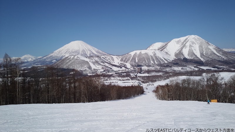 Rusutsu - Rusutsu Rusutsu, Abuta District, Hokkaido, Japan