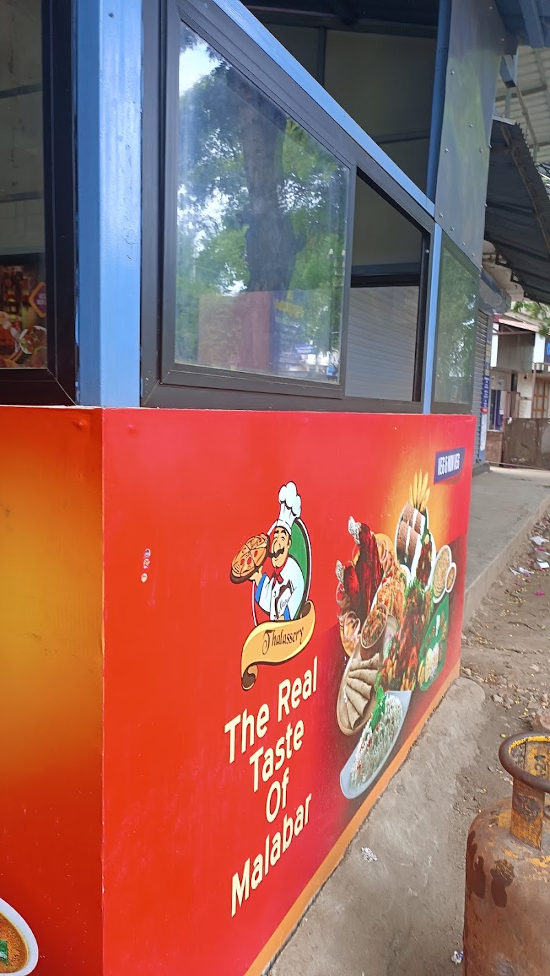 Thalassery hotel - Thalassery hotel 4M44+65H, Agali, Kerala 678581, India