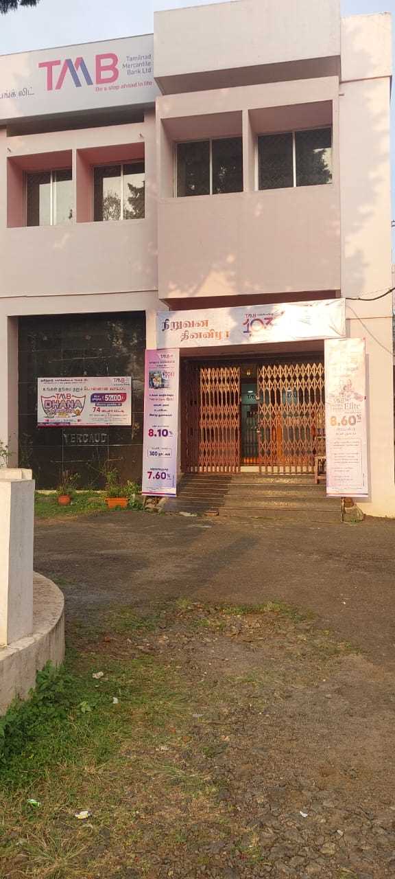 Tamilnad Mercantile Bank (TMB) - Yercaud - Tamilnad Mercantile Bank (TMB) - Yercaud No. 30-27A, MC Mohan Road, Yercaud, Tamil Nadu 636601, India