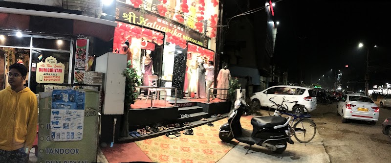 Anita Cloth Centre - Sambalpuri Clothing Store in Jharsuguda - Anita Cloth Centre - Sambalpuri Clothing Store in Jharsuguda Sarbahal Rd, Sarbahal, Jharsuguda, Odisha 768201, India
