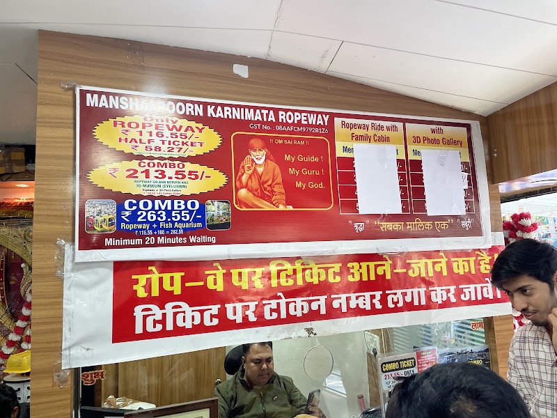Karni mata temple ropeway ticket counter - Karni mata temple ropeway ticket counter, Deen Dayal Park, Doodh Talai, Pichola, Udaipur, Rajasthan 313001, India