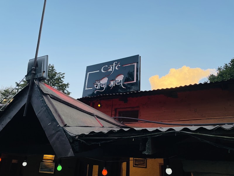 Cafe Chandi Mati, Mukteshwar - Cafe Chandi Mati, Mukteshwar sargakhet, South Gola Range, Uttarakhand 263138, India