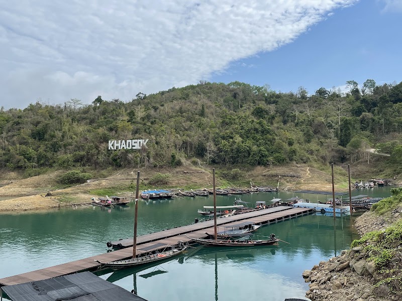 Ratchaprapha Marina - Ratchaprapha Marina, XRGC+W5R เขื่อนรัชชประภา, Unnamed Rd Tambon Khao Wong, Amphoe Ban Ta Khun, Chang Wat Surat Thani 84230, Thailand