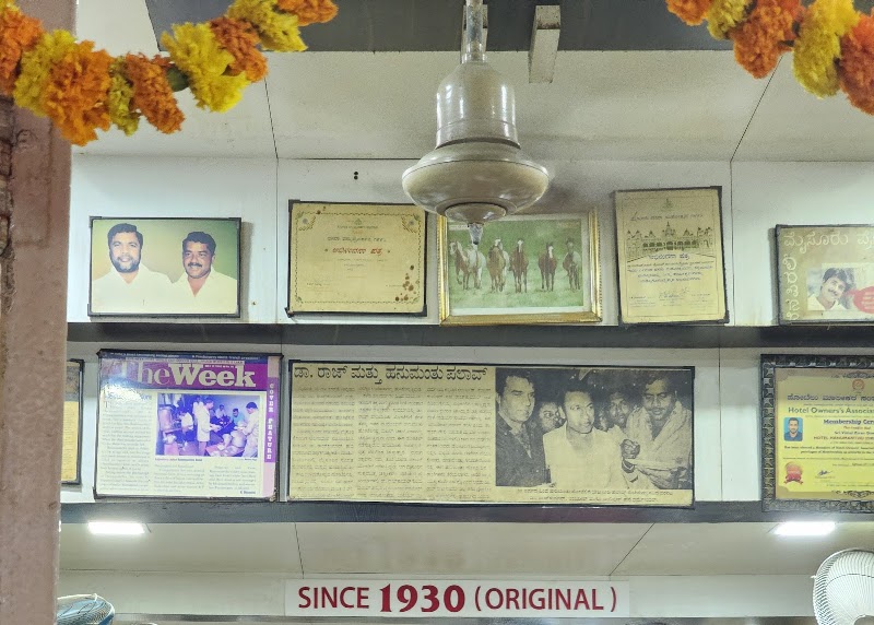 Hotel Hanumanthu original since 1930