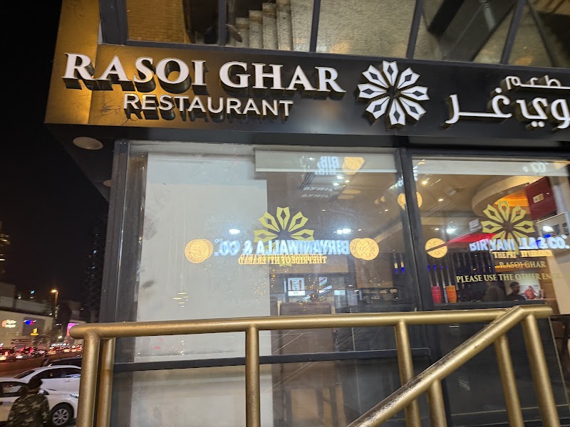 Rasoi Ghar Restaurant - Rasoi Ghar Restaurant Sheikh Zayed Bin Khalifa Road - opposite BurJuman, CenterPoint - Bur Dubai - Dubai - United Arab Emirates