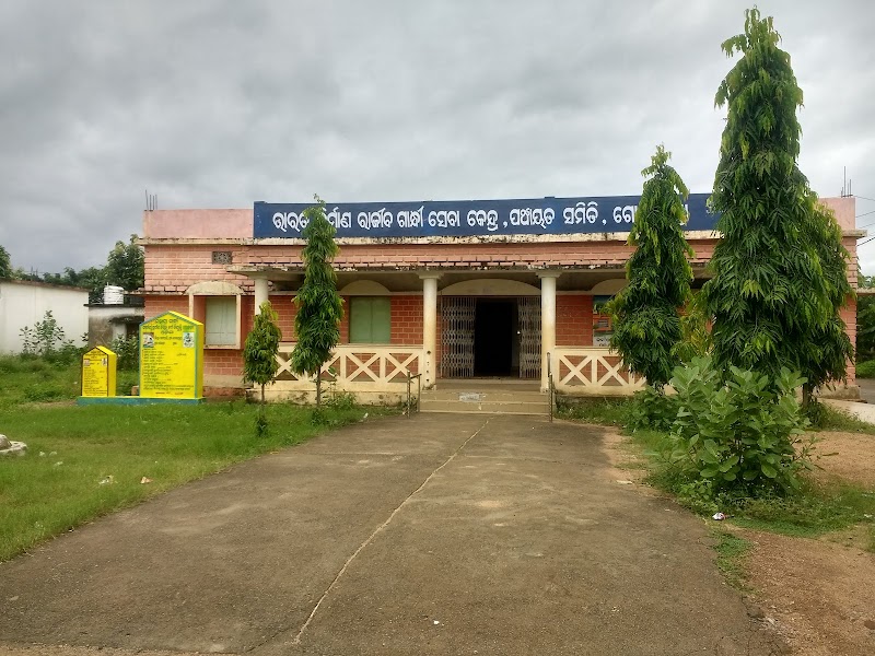 Block Office - Block Office, 3Q6M+M4G, Golamunda, Odisha 766016, India
