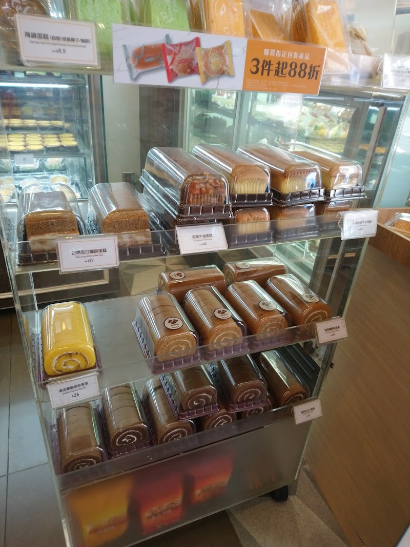 Maxim's Cakes - Maxim's Cakes 418號 Hennessy Rd, Wan Chai, Hong Kong