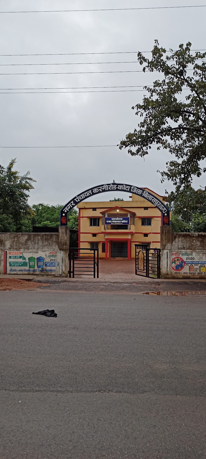 Aadhaar Sewa Kendra Kota (UIDAI) - Aadhaar Sewa Kendra Kota (UIDAI), Nagar Panchayat Office, Kota, Chhattisgarh 495113, India