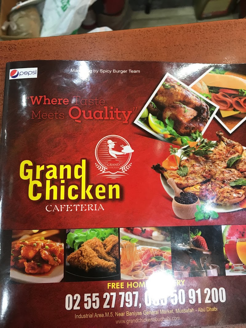 Grand Chicken Cafeteria - Grand Chicken Cafeteria Abu Dhabi - Musaffah - M5 - Abu Dhabi - United Arab Emirates