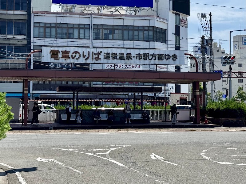 JR-Matsuyamaekimae Station - JR-Matsuyamaekimae Station, 2 Chome Otemachi, Matsuyama, Ehime 790-0067, Japan
