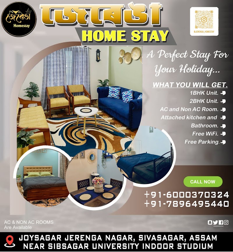 Jerenga Homestay - Jerenga Homestay, jerenga nagar, Joysagar, Dicial Dhulia Gaon, Rupahi Pathar, Assam 785640, India