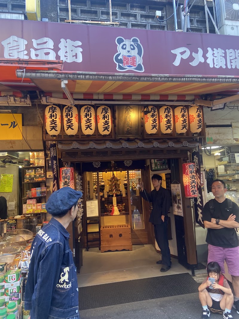 Ameyoko market - Ameyoko market 6-chōme-10-7 Ueno, Taito City, Tokyo 110-0005, Japan