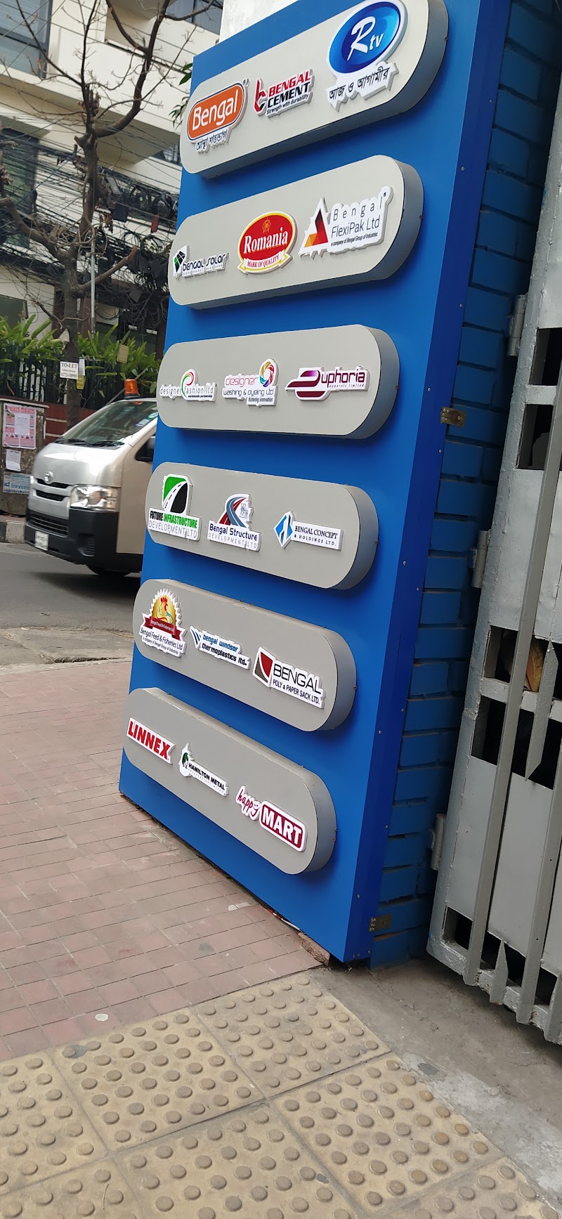 Bengal Group of Industries - Bengal Group of Industries 75 Gulshan Ave, Dhaka 1212, Bangladesh