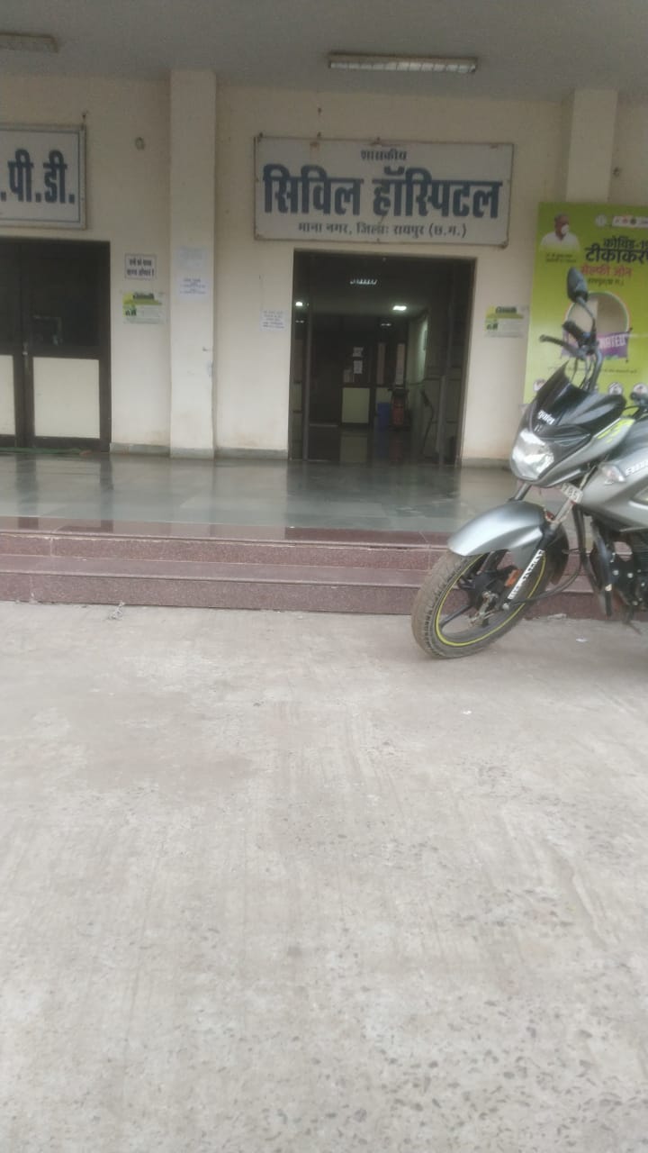 Government Civil Hospital, Mana Camp - Government Civil Hospital, Mana Camp, 5PW8+XV5, Mana Camp, Barauda-1, Chhattisgarh 492101, India