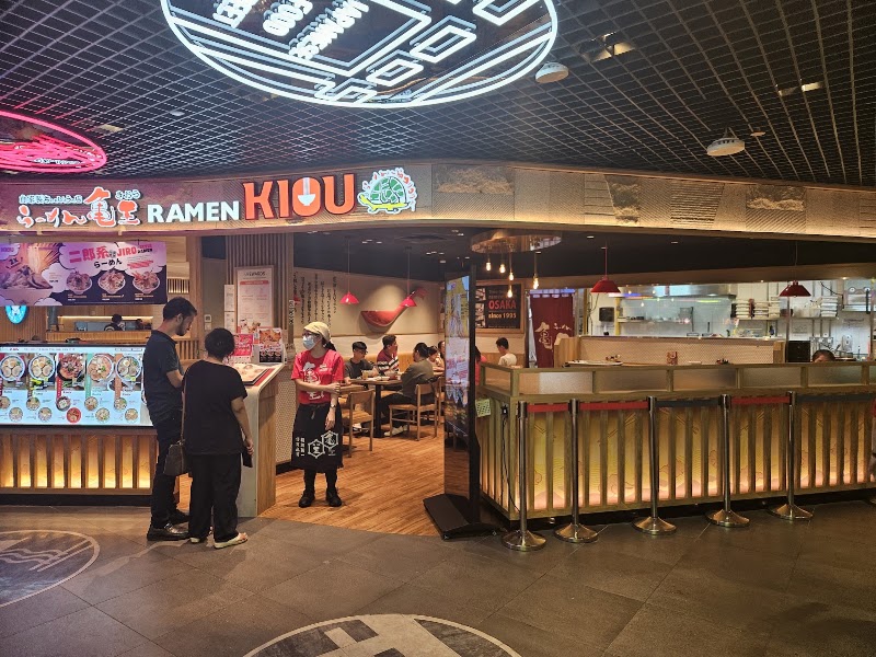 RAMEN KIOU (&JOY JAPANESE FOOD STREET) - NEX
