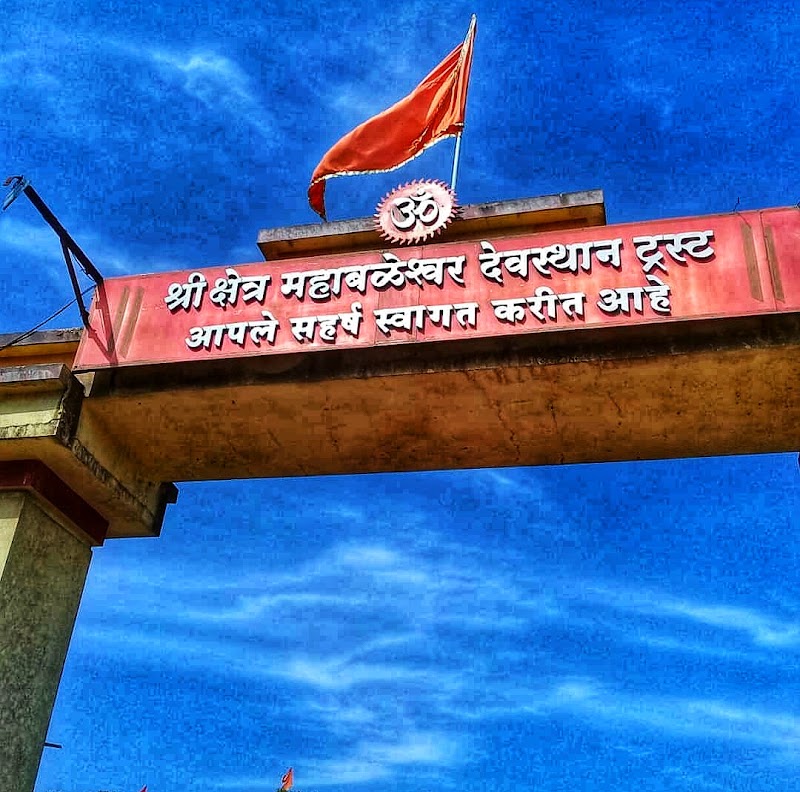 Mahabaleshwar Temple - Mahabaleshwar Temple, XM77+Q5Q, Old Mahabaleshwar, Maharashtra 412806, India