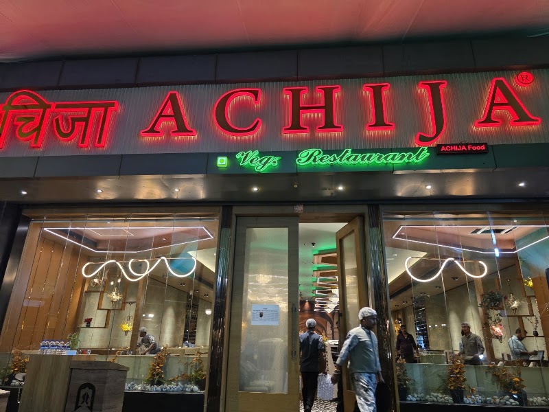 Achija Veg Restaurant (Vidyavihar)