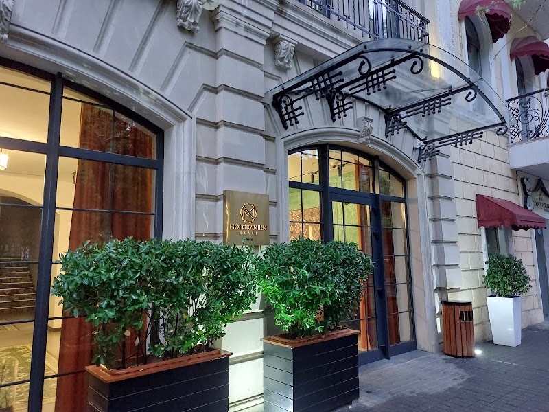 Molokan Inn Hotel - Molokan Inn Hotel 8 Qoqol str, Bakı, Azerbaijan