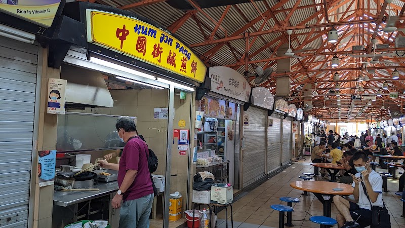 China Street Hum Jin Pang (#01-28)