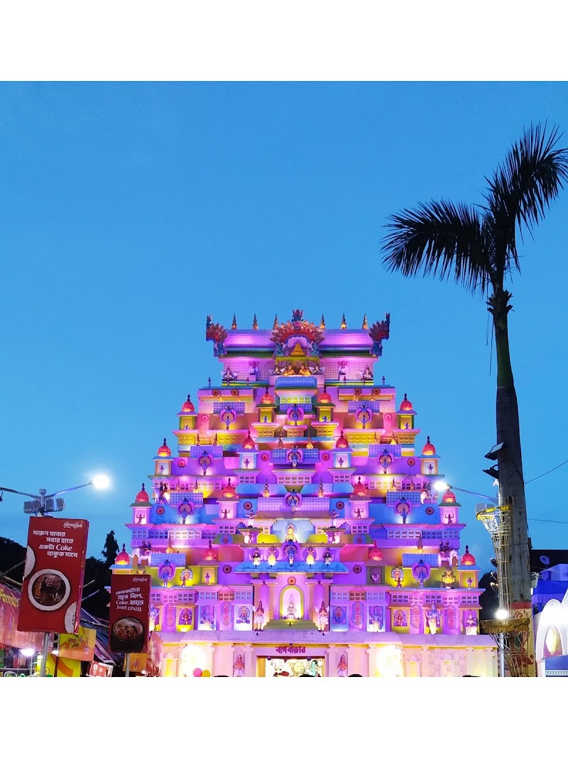 Baghbazar Sarbojanin Durgotsav & Exhibition - Baghbazar Sarbojanin Durgotsav & Exhibition, 78, Bagbazar St, Baghbazar, Kolkata, West Bengal 700003, India