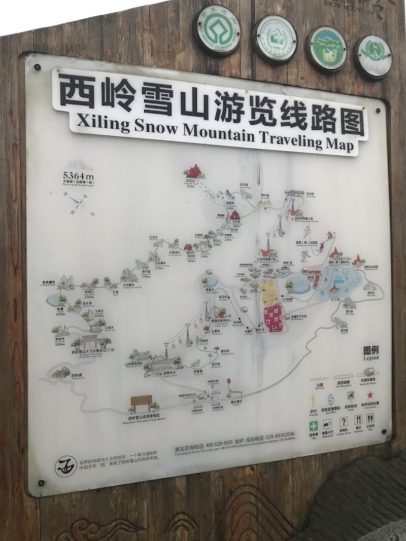 Xiling Snow Mountain Scenic Area - Xiling Snow Mountain Scenic Area, M655+FMW, Dayi County, Chengdu, Sichuan, China, 611346