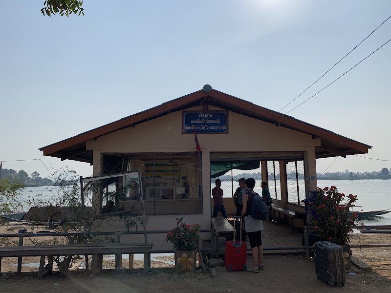 Nakasang Ferry Boat - Nakasang Ferry Boat, 2W29+9QC, Nakasong, Laos