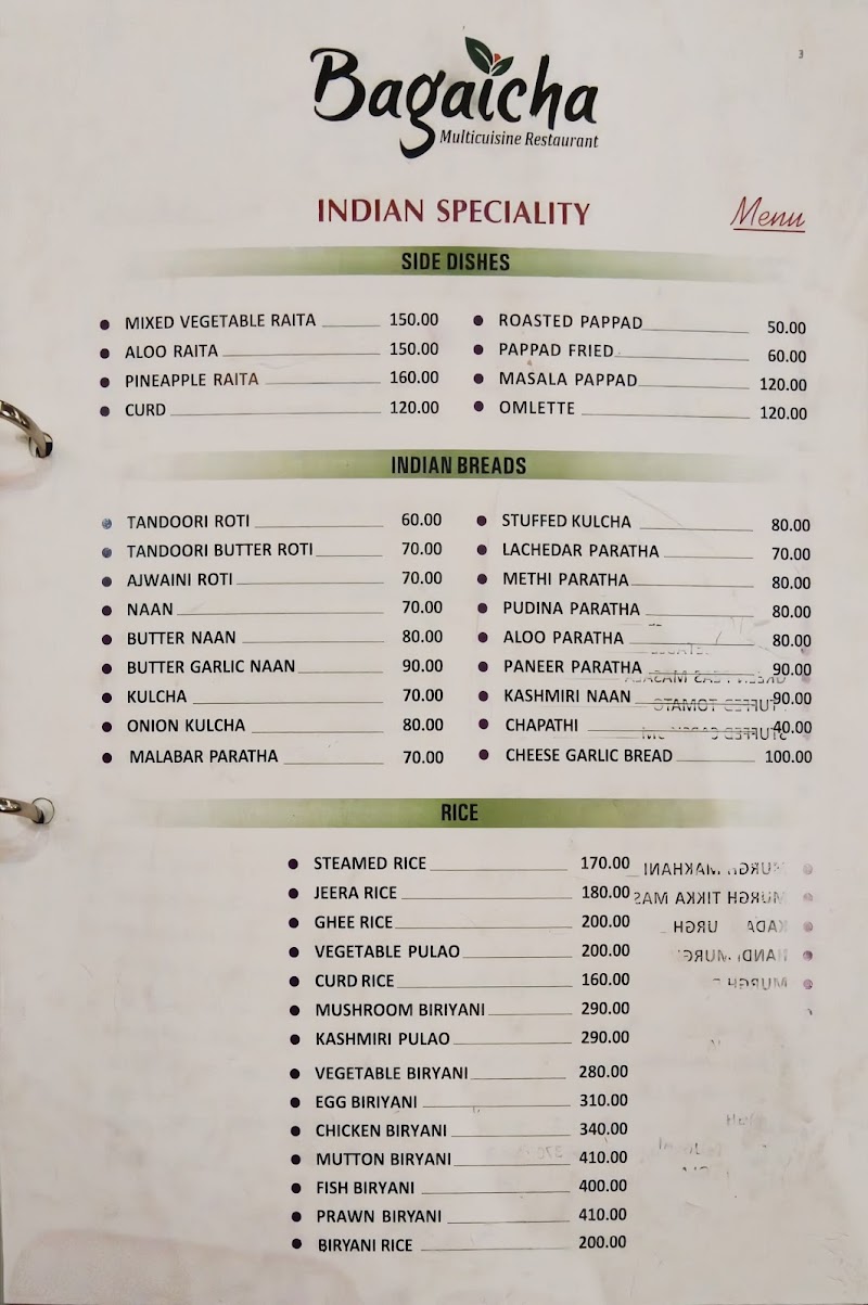 BAGAICHA MULTI CUISINE RESTAURANT - BAGAICHA MULTI CUISINE RESTAURANT SIM'S PARK, 82-A, ROAD, UPPER, Alwarpet, Coonoor, Tamil Nadu 643101, India