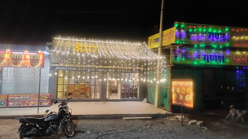 Kesar The Restaurant - Kesar The Restaurant near Apex School, opp. Mahadev Temple, Kudi Bhagtasni Housing Board, Sector 6, Jodhpur, Rajasthan 342005, India