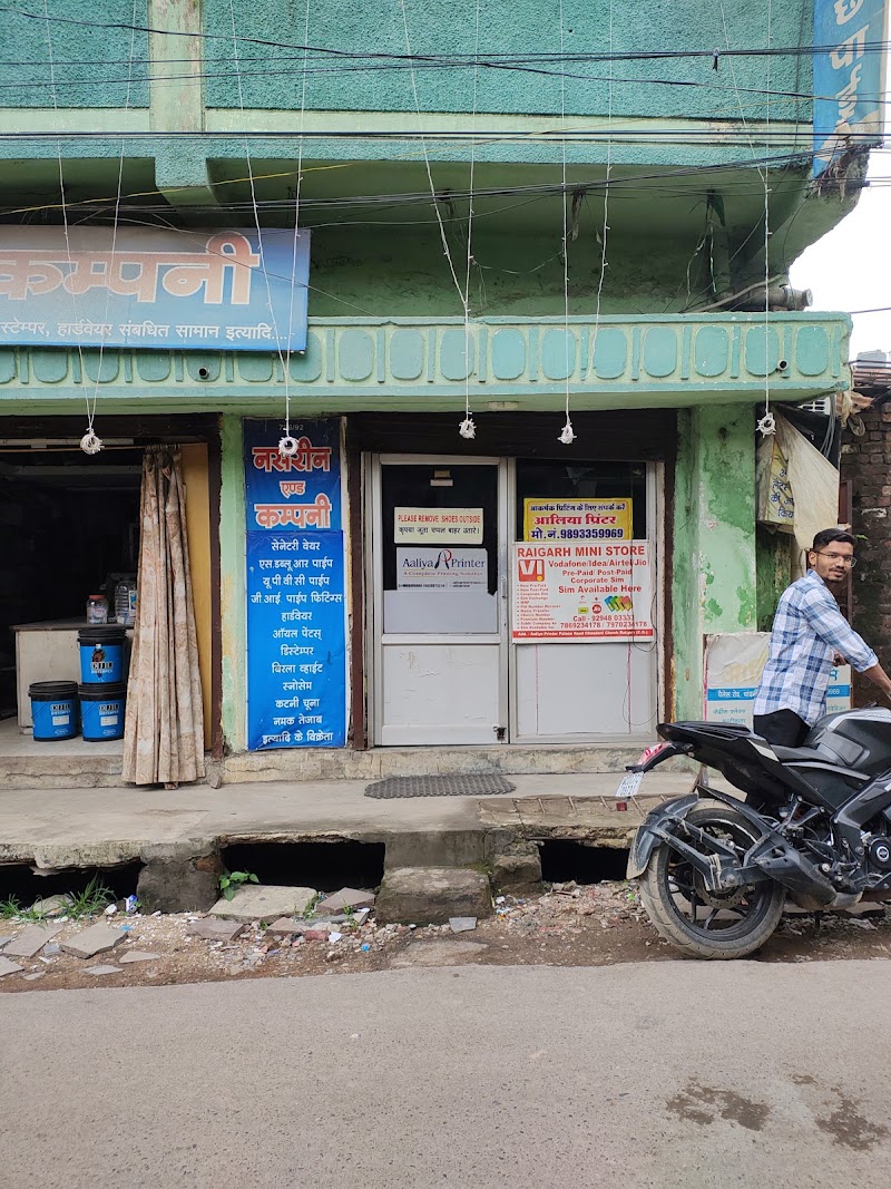 Vi Mini Store - Vi Mini Store, Aaliya Printer, Palace Rd, beside Nasareen & Company, Chandni Chowk, Raigarh, Chhattisgarh 496001, India