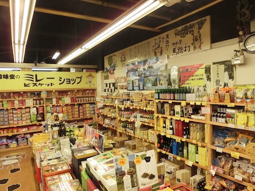 Hirome Market - Hirome Market 2-chōme-3-1 Obiyamachi, Kochi, 780-0841, Japan