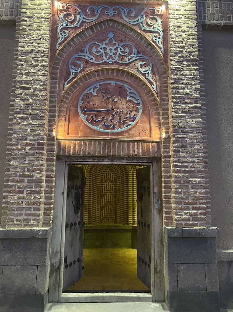 Sadeghi Historical House - Sadeghi Historical House, Ardabil Province, Ardabil, uchdukan street، Ochdokan St, 67WX+M7X, Iran