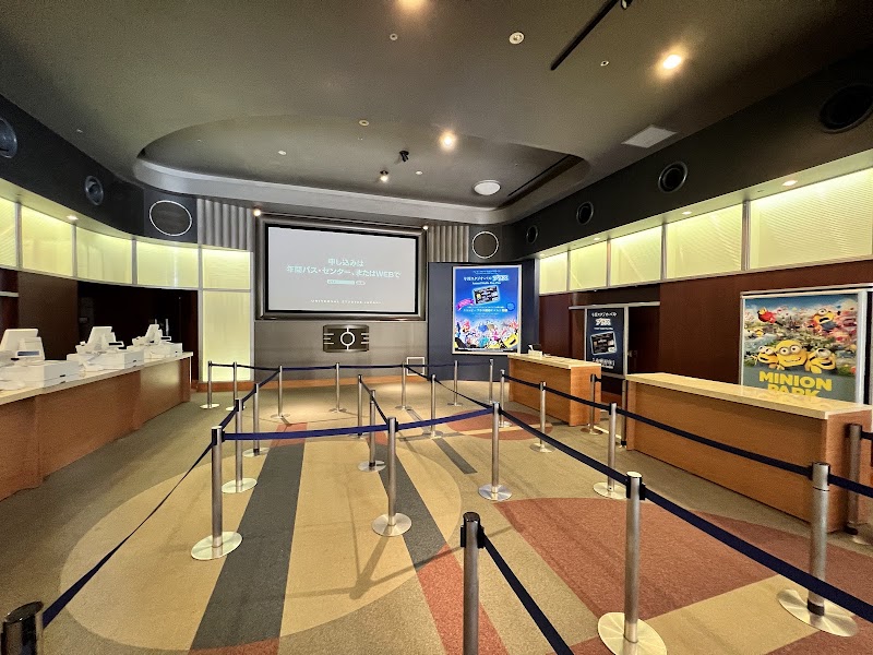 Annual Pass Center - Annual Pass Center, 2 Chome-1 Sakurajima, Konohana Ward, Osaka, 554-0031, Japan