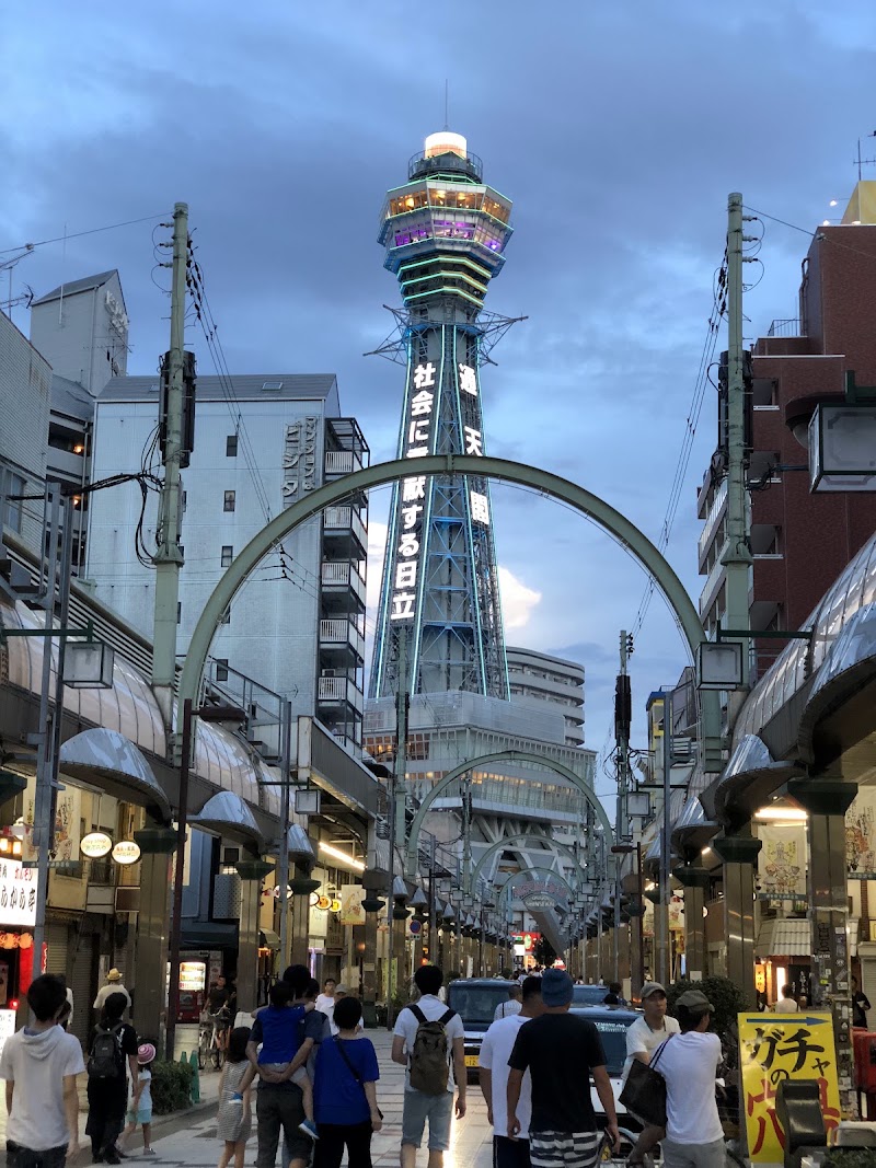 Tsutenkaku - Tsutenkaku, 1-chōme-18-6 Ebisuhigashi, Naniwa Ward, Osaka, 556-0002, Japan