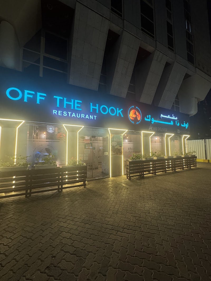 Off The Hook Seafood Restaurant - Airport Road - Off The Hook Seafood Restaurant - Airport Road, 2 Sheikh Rashid Bin Saeed St - Al Manhal - W13 01 - Abu Dhabi - United Arab Emirates