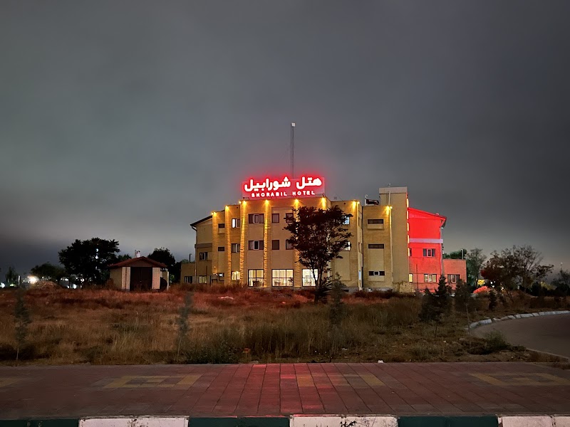 Shorabil Hotel - Shorabil Hotel, Ardabil Province, Ardabil, Daneshgah, 679R+CQ9, Iran