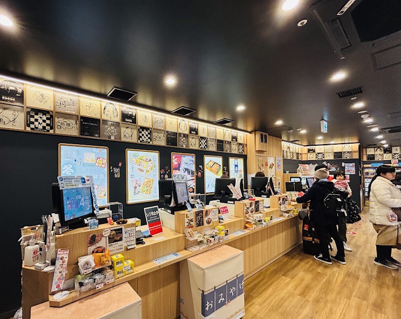 Ekiben Nigiwai - Ekiben Nigiwai, Eki Marché Shin-Osaka, 5-chōme-16-1 Nishinakajima, Yodogawa Ward, Osaka, 532-0011, Japan