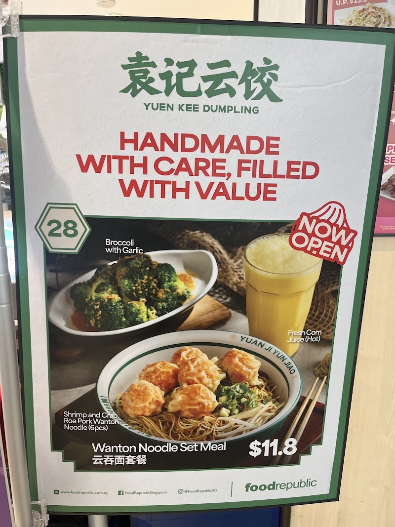 Yuen Kee Dumpling袁记云饺-313@somerset Food Republic - Yuen Kee Dumpling袁记云饺-313@somerset Food Republic 313 Orchard Rd, #05-02 313@SOMERSET, Singapore 238895
