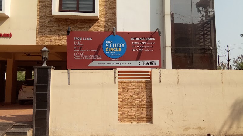 The Study Circle, ( JYOTI MA'AMS ) - The Study Circle, ( JYOTI MA'AMS ), Avanti Vihar, Main Rd, opposite revive salon, Kavita Nagar, Anand Vihar, Geetanjali Colony, Shankar Nagar, Raipur, Chhattisgarh 492004, India