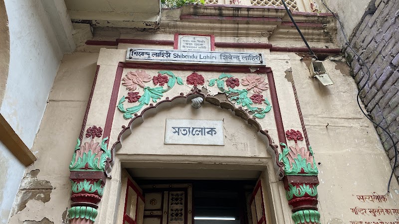 Lahiri Mahasaya Samadhi