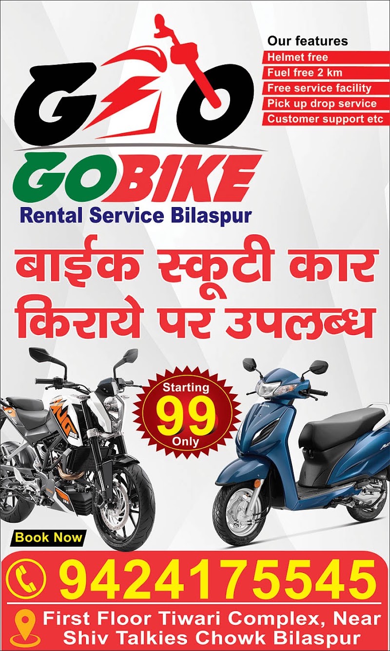 GO BIKE - GO BIKE, First floor, Tiwari complex, Chowk, near Shiv talkies, Bilaspur, Telipara, Chhattisgarh 495004, India