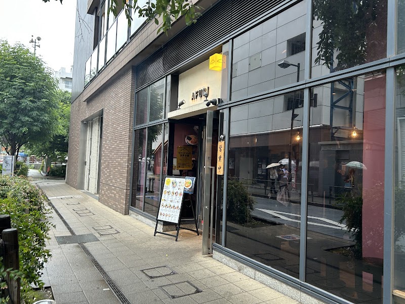 Afuri Nakameguro - Afuri Nakameguro, Japan, 〒153-0051 Tokyo, Meguro City, Kamimeguro, 1-chōme−23−１ 中目黒アリーナ 1F
