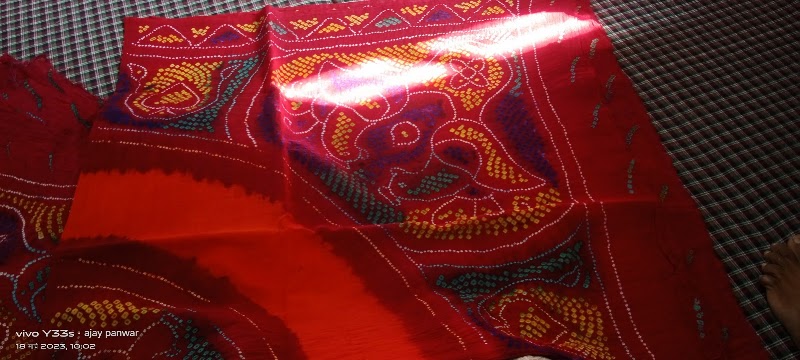 Patodiya Guest House