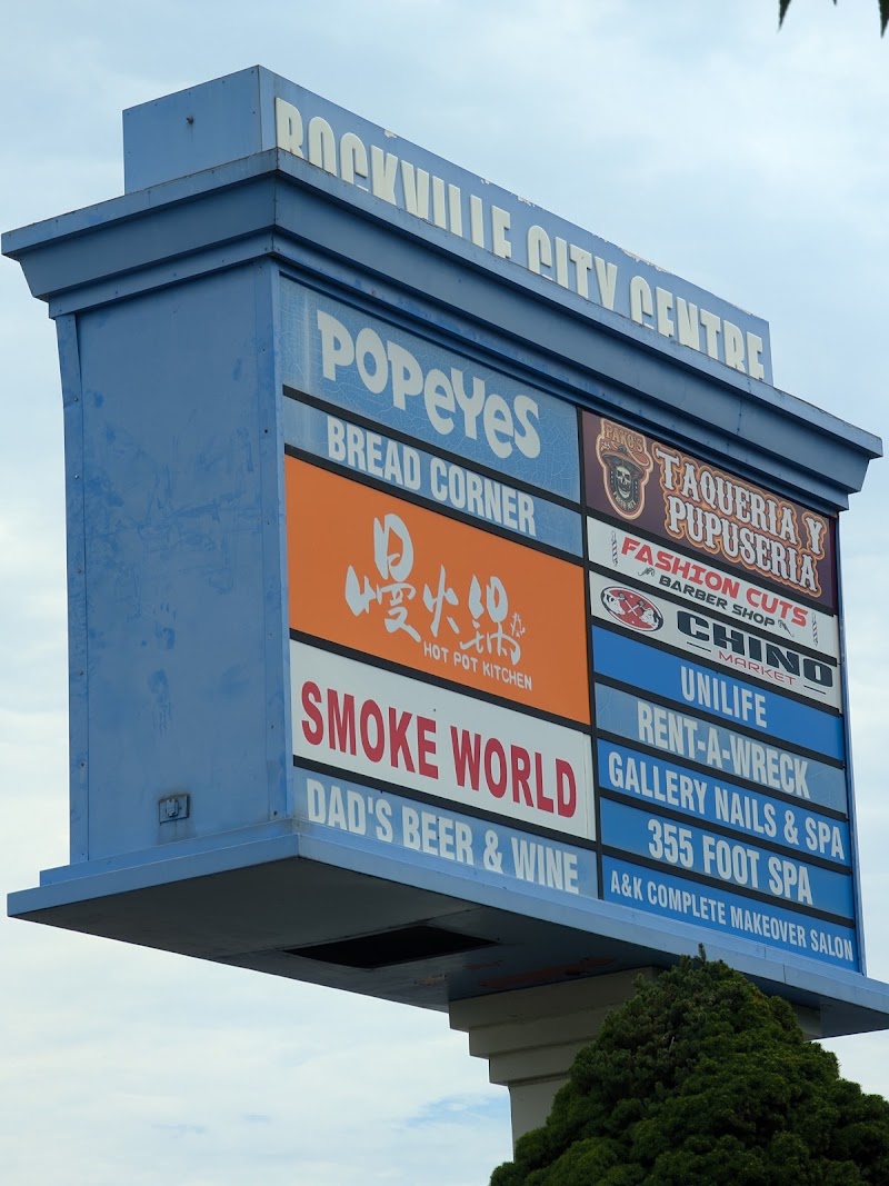 Rockville City Centre - Rockville City Centre 587 Hungerford Dr, Rockville, MD 20850, USA