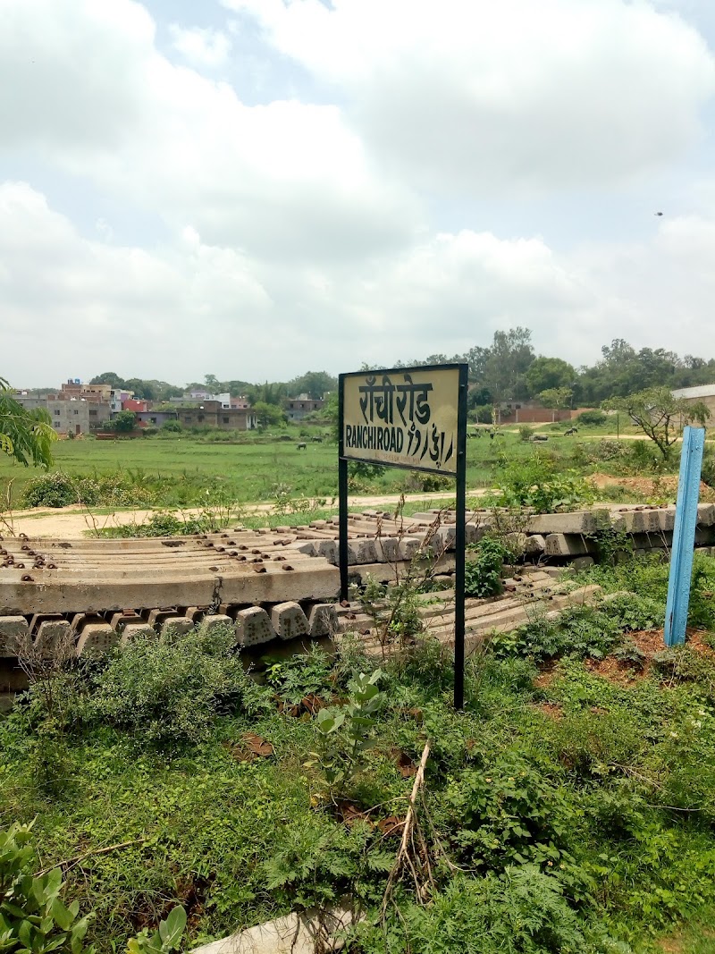 Ranchi Road - Ranchi Road Railway Station Road, Ranchi Road, Ramgarh Cantonment, Marar, Jharkhand 829117, India