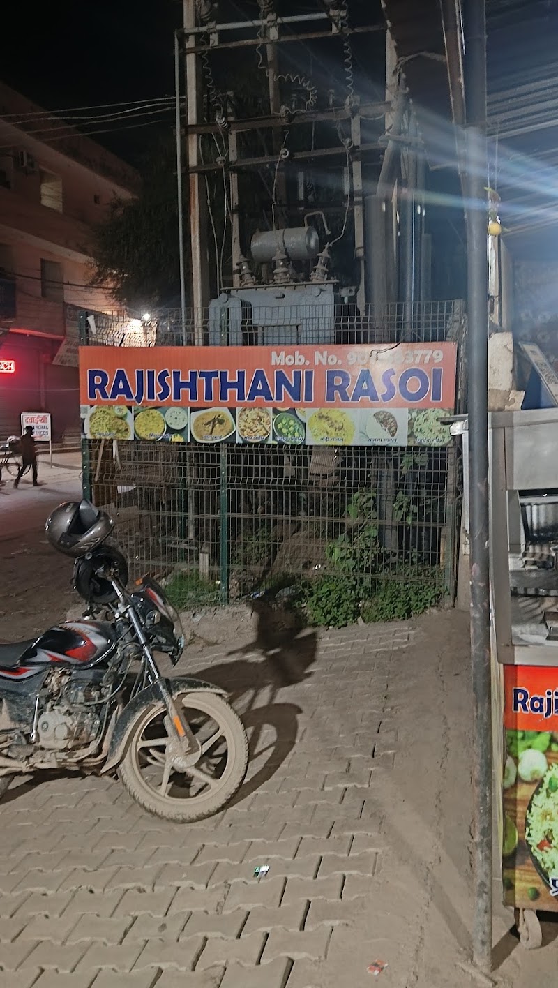 Rajasthani Rasoi - Rajasthani Rasoi FX5P+2JR, Basai Rd, Basai Enclave, Vikas Nagar, Sector 10, Gurugram, Haryana 122006, India