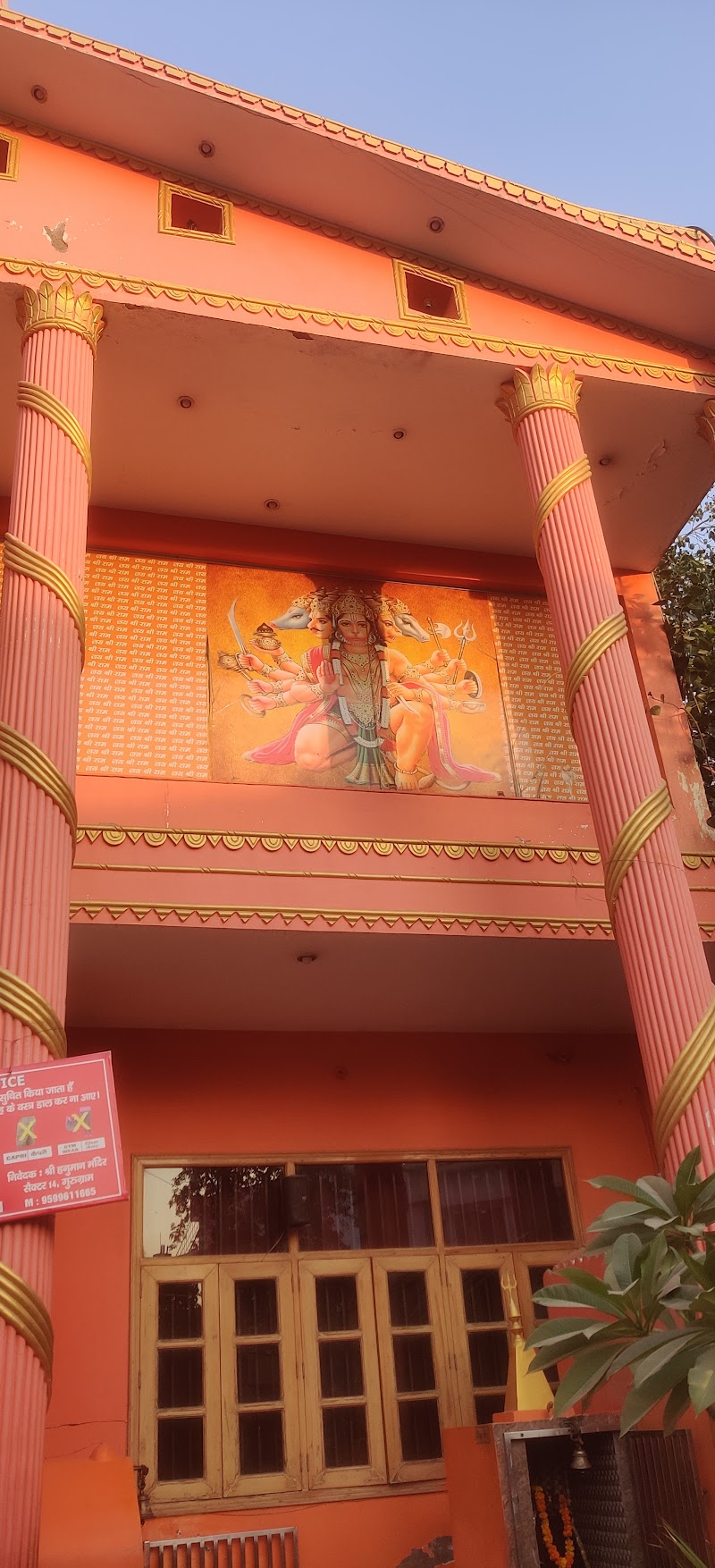 Hanuman Mandir - Hanuman Mandir F2FW+QRW HUDA Market, Sector 14, Back side Rd Om Sweets, DLF Colony, Sector 14, Gurugram, Haryana 122007, India