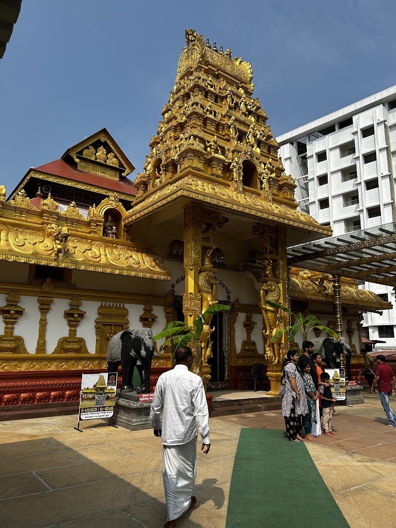 Udupi - Udupi, 8PWV+F6J, Udupi, Karnataka 576101, India