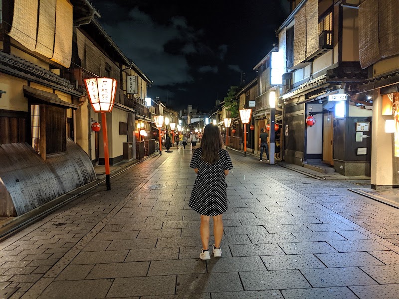 Gion Corner - Gion Corner, 570-2 Gionmachi Minamigawa, Higashiyama Ward, Kyoto, 605-0074, Japan