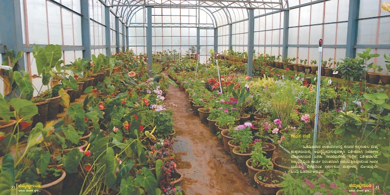 ರಾಜ ಭವನ, Raja Bhavana, ತೊಟಗಾರಿಗೆ ಇಲಾಖೆ ಅತಿಥಿ ಭವನ , Horticulture Dept Guesthouse for visitors - ರಾಜ ಭವನ, Raja Bhavana, ತೊಟಗಾರಿಗೆ ಇಲಾಖೆ ಅತಿಥಿ ಭವನ , Horticulture Dept Guesthouse for visitors Raj Bhavan Rd, Kemmangundi, Thigada, Karnataka 577129, India