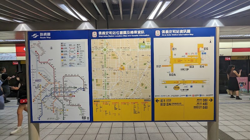 Xinyi Anhe Station - Xinyi Anhe Station 106, Taiwan, Taipei City, Da’an District, Yi'an Village, 信義路四段212號